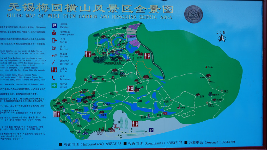 探梅记 - 无锡游记攻略【携程攻略】