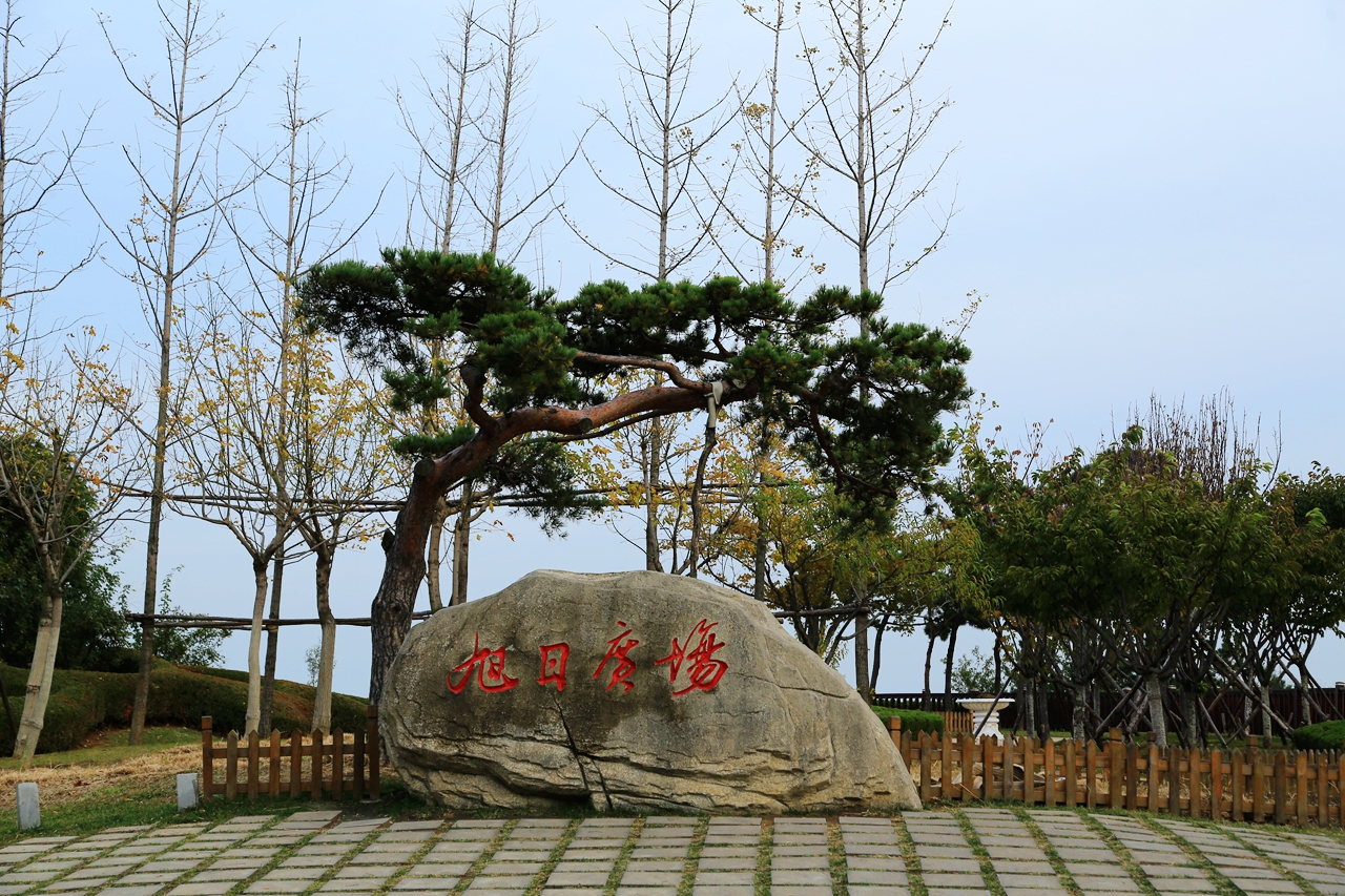 海之韵公园