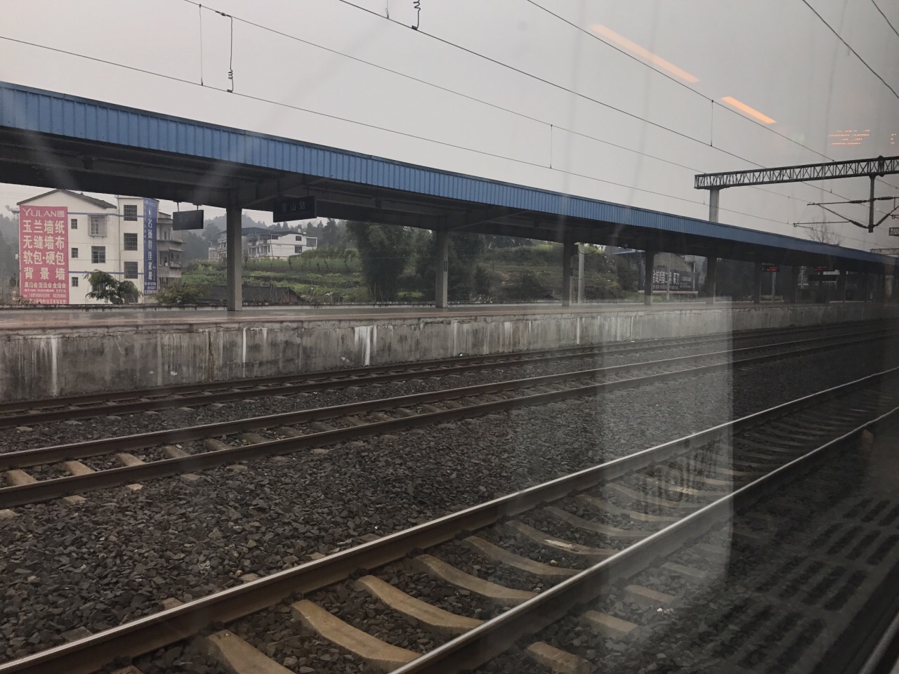 营山站