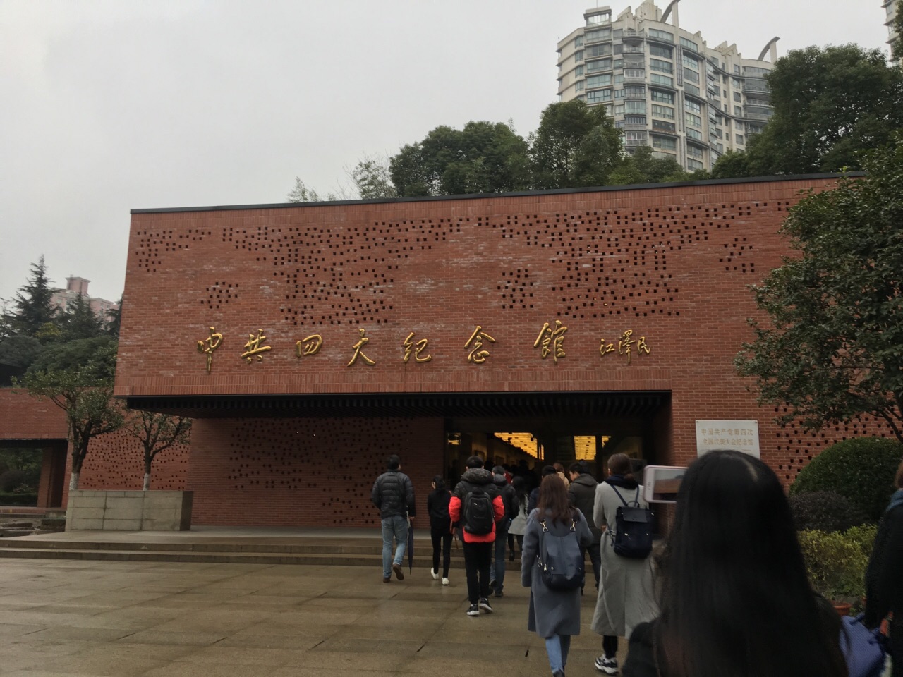 上海中共四大纪念馆攻略,上海中共四大纪念馆门票