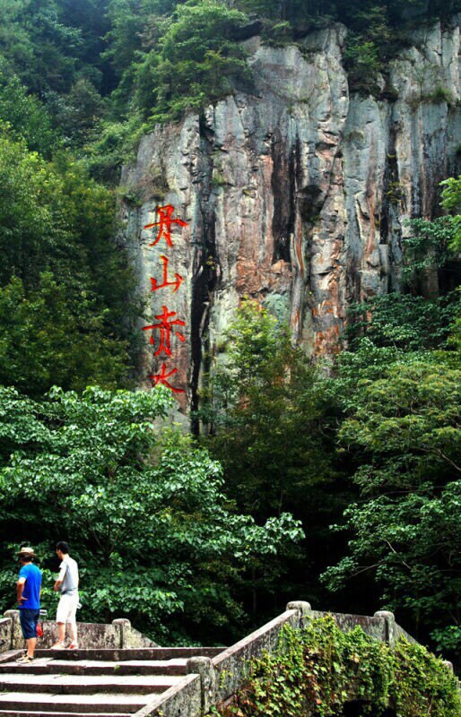 丹山赤水旅游景点攻略图