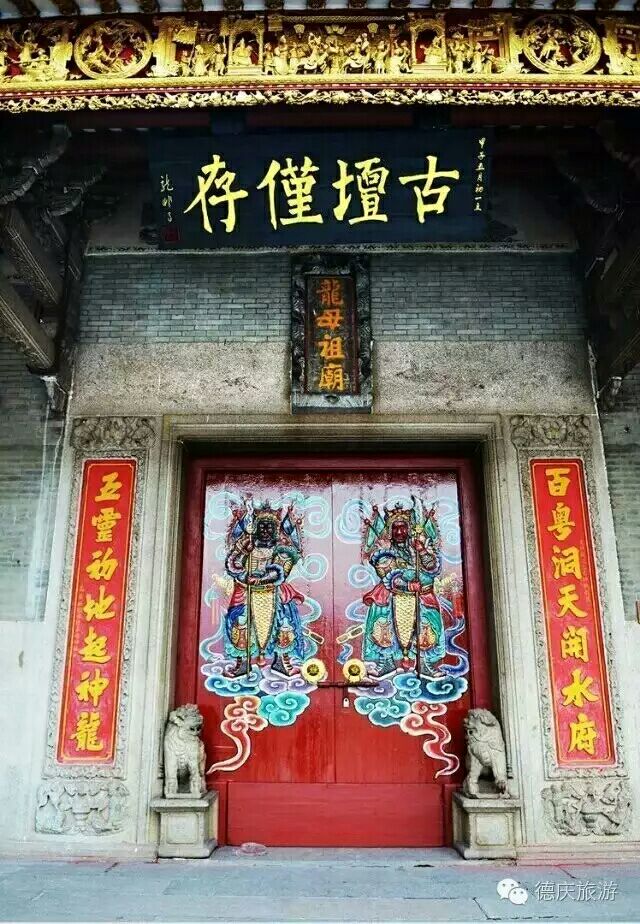 2019悦城龙母祖庙 (龙母庙)_旅游攻略_门票_地址_游记
