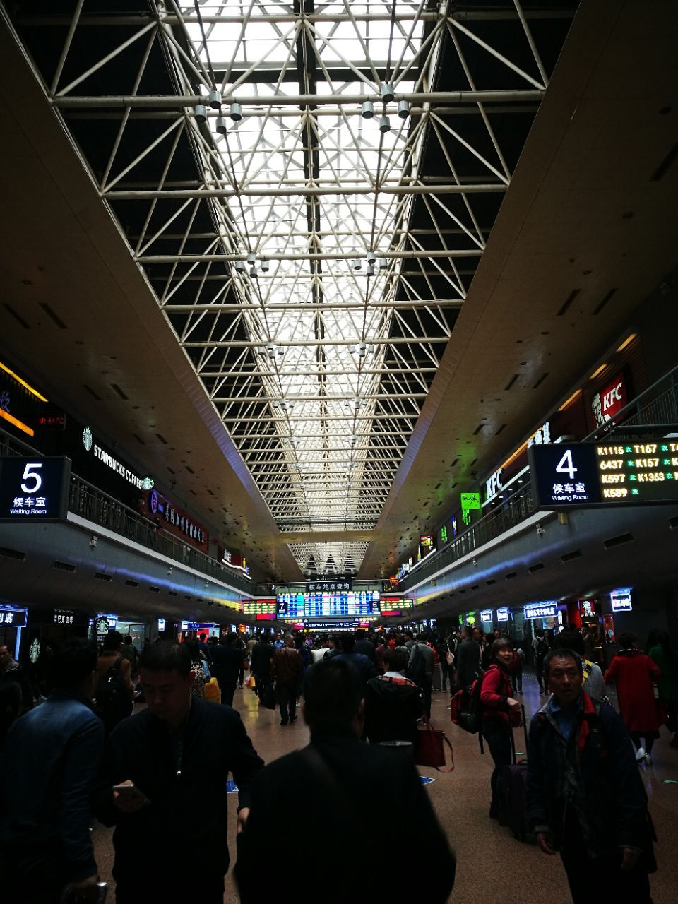 北京西站