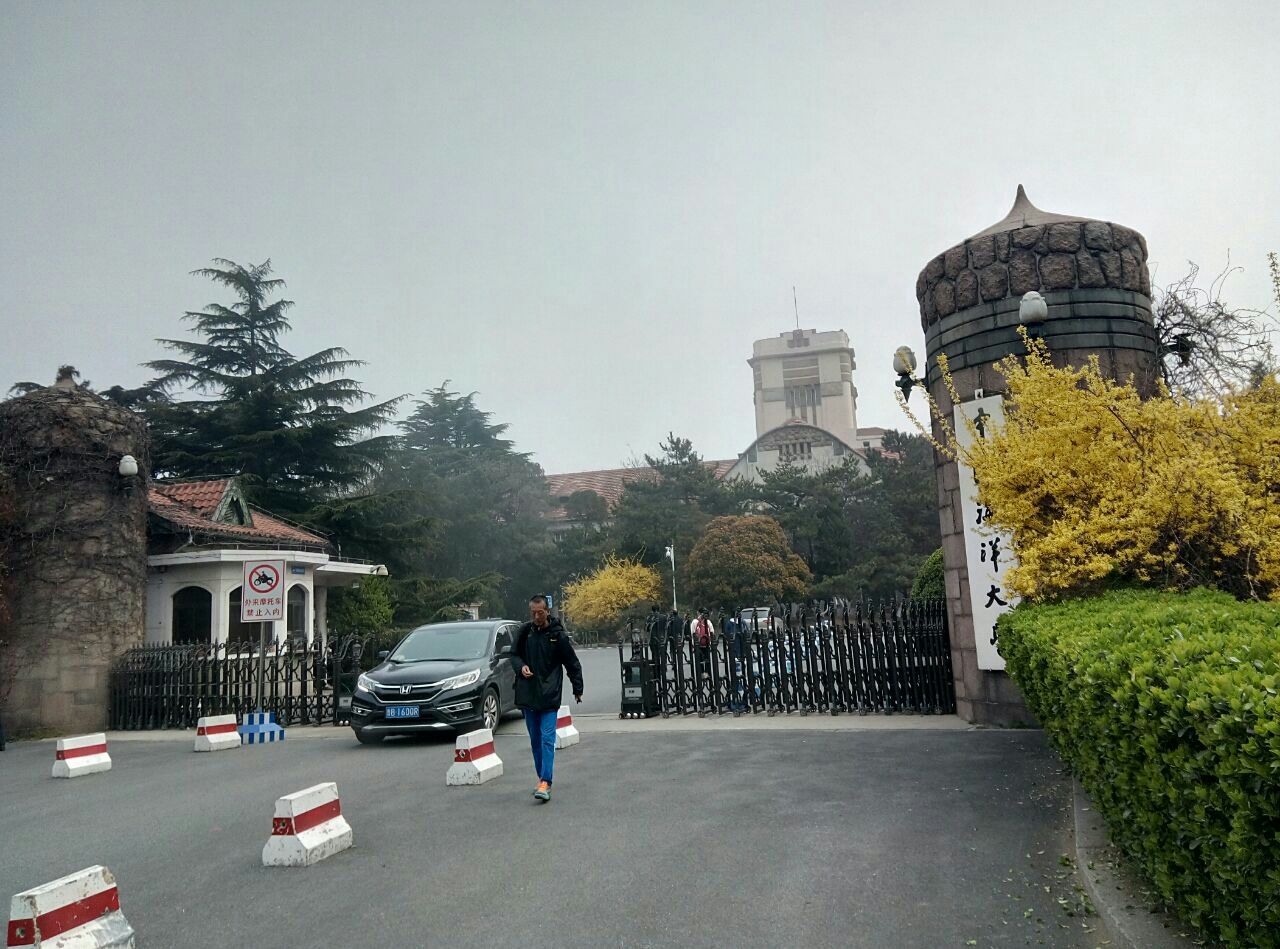 中国海洋大学(鱼山校区)