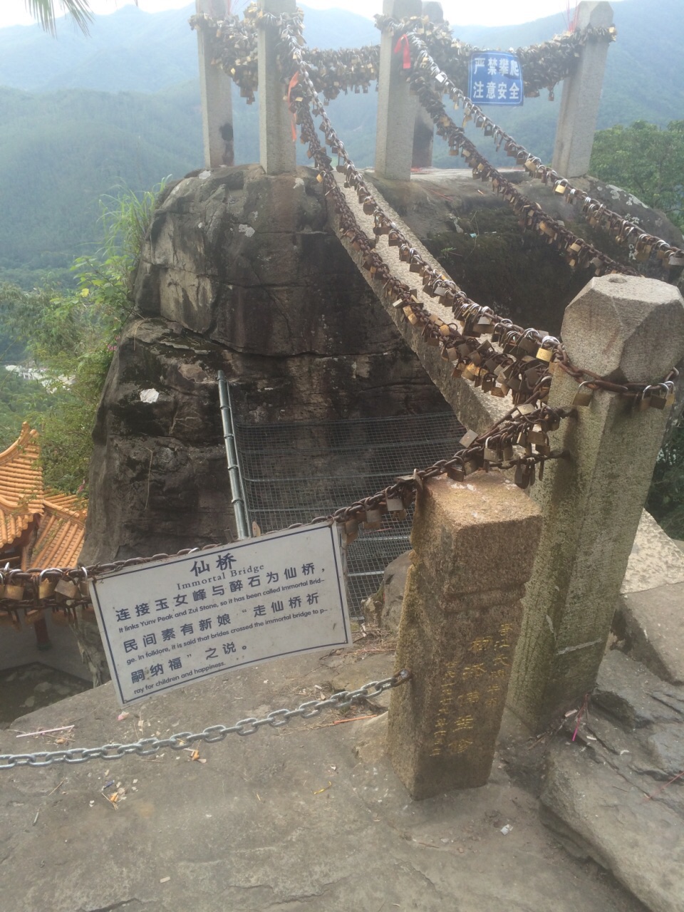 石竹山风景区