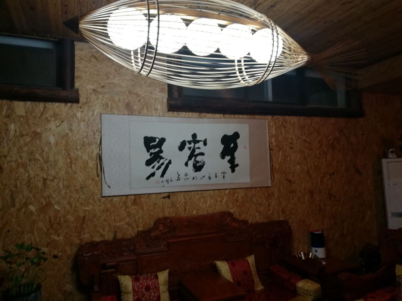大石头关中民俗度假村