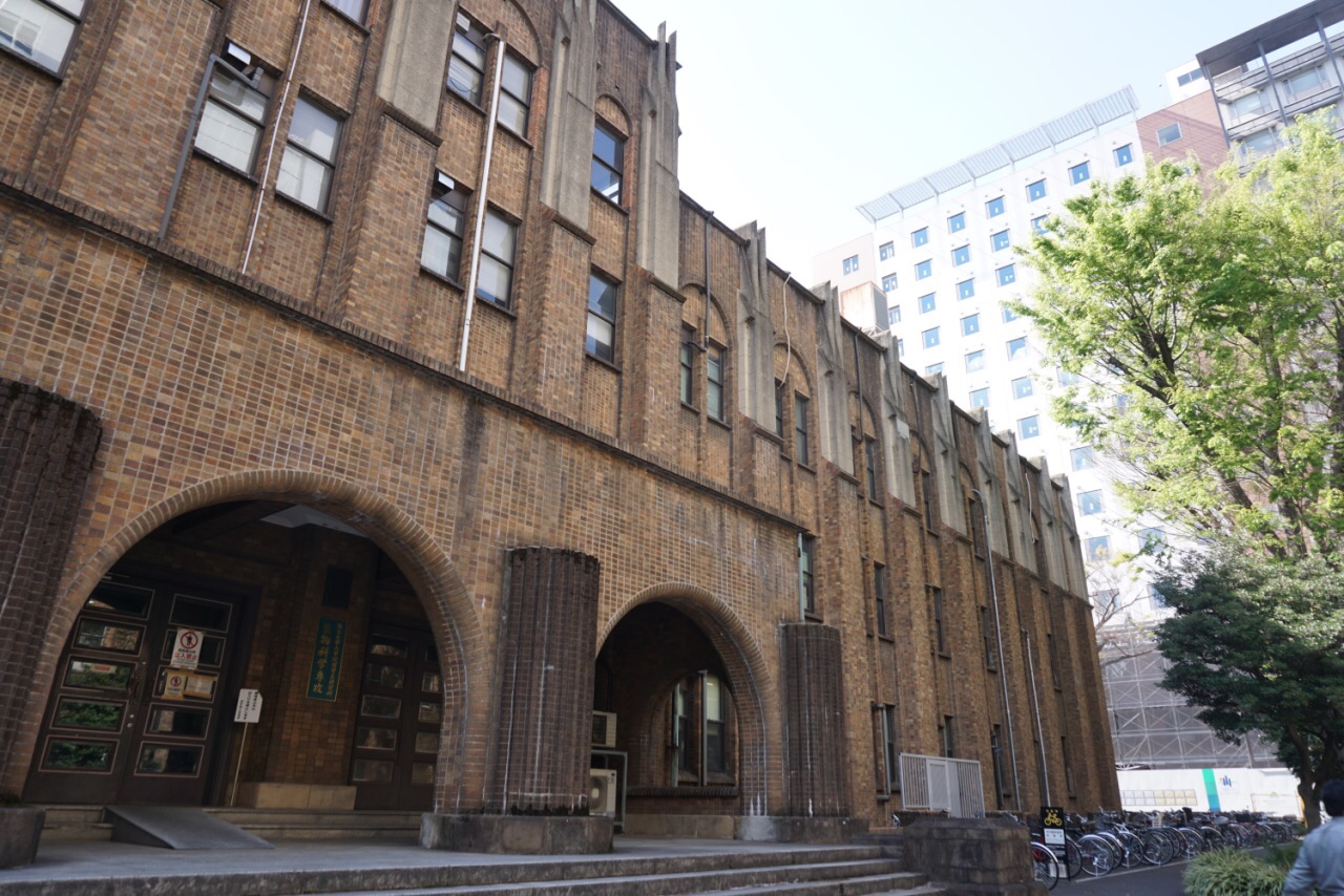 东京大学