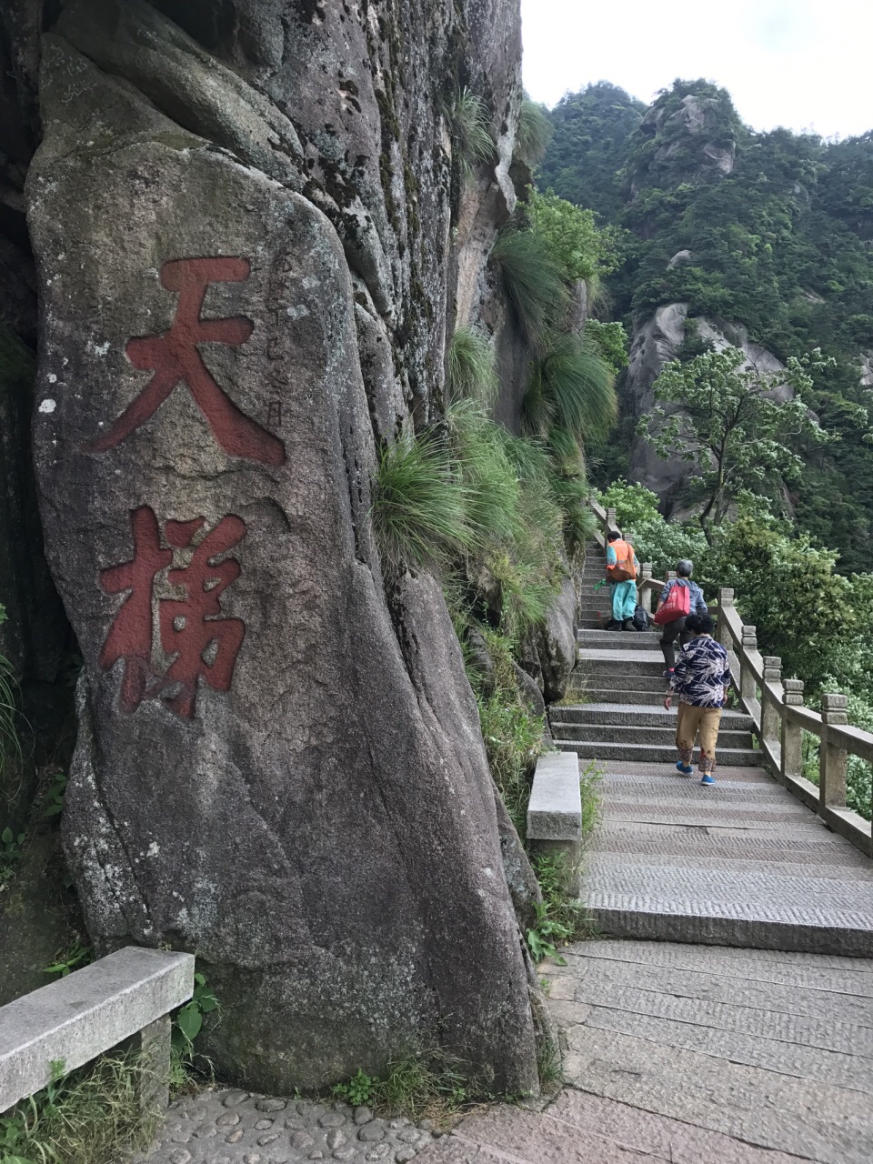 九华山天台景区攻略,九华山天台景区门票/游玩攻略