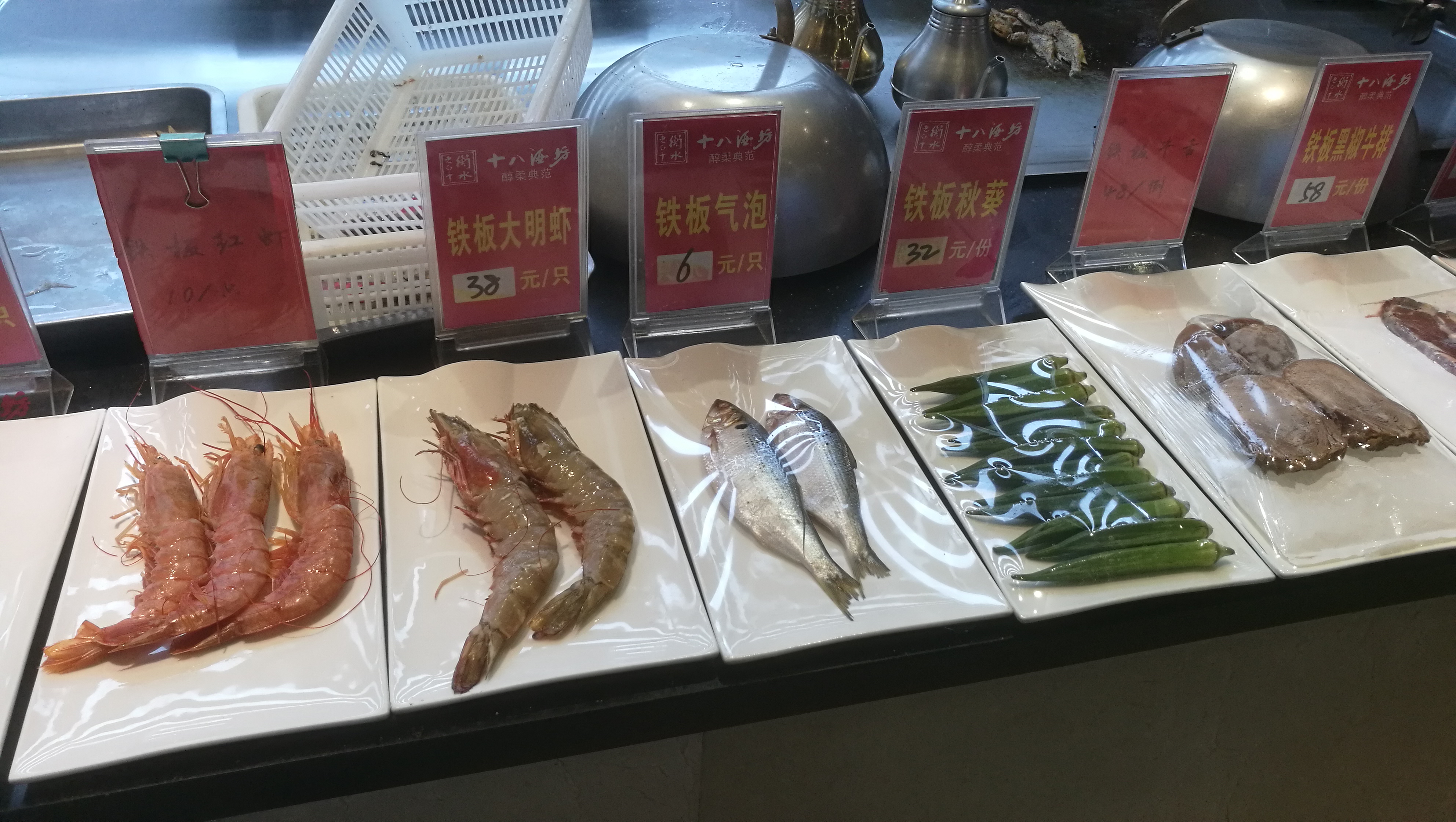 2019渔民海鲜(珠江道店)_旅游攻略_门票_地址_游记