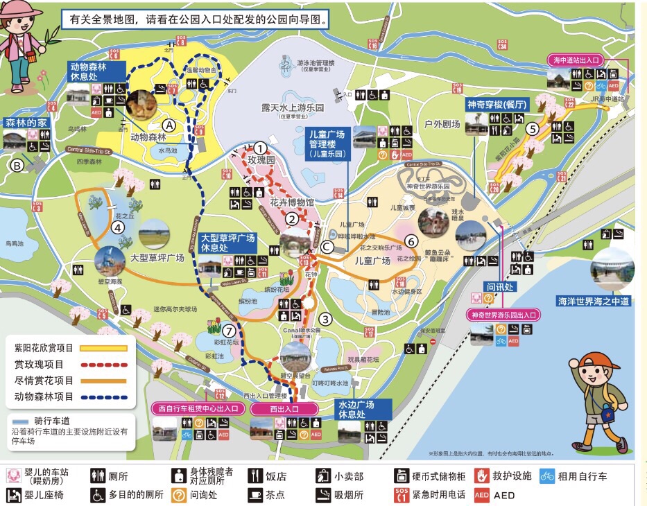 2019海中道海滨公园游玩攻略,这个公园是当地人推荐的