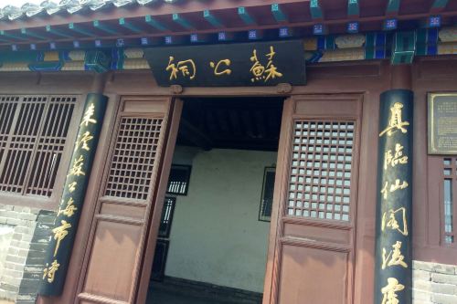 蓬莱卧碑亭攻略-卧碑亭门票价格多少钱-团购票价预定
