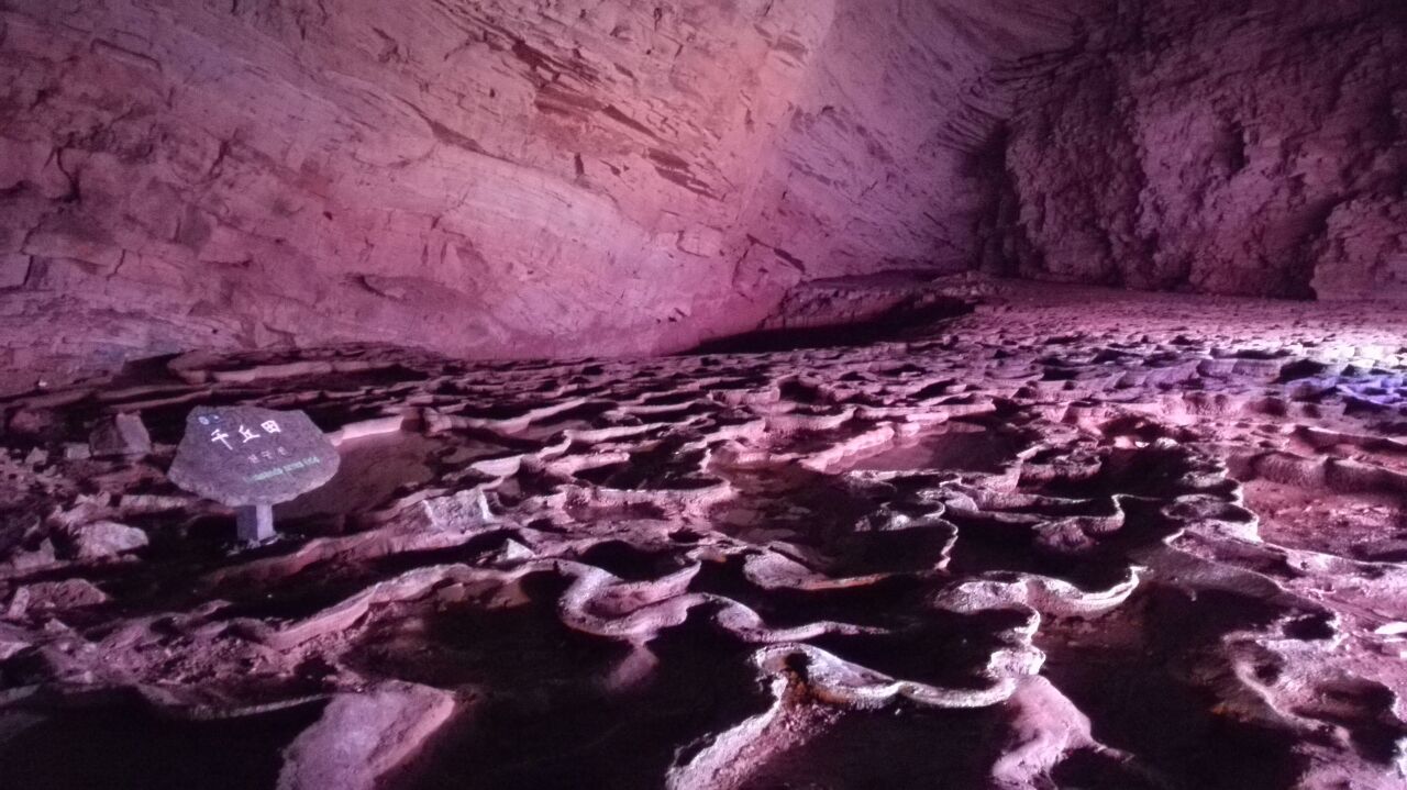 黄龙洞