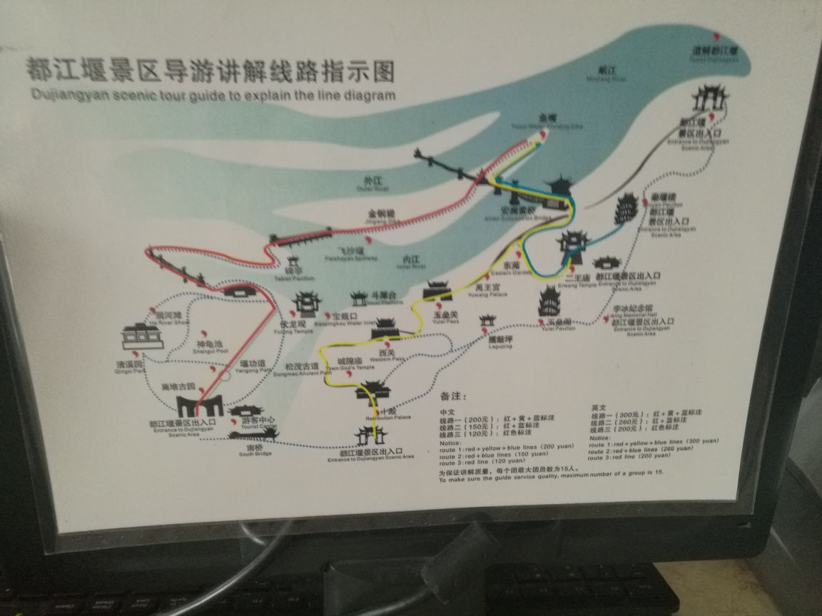 去都江堰最好找一个导游,或者再不济可以蹭个导游,因为只有这样你才能