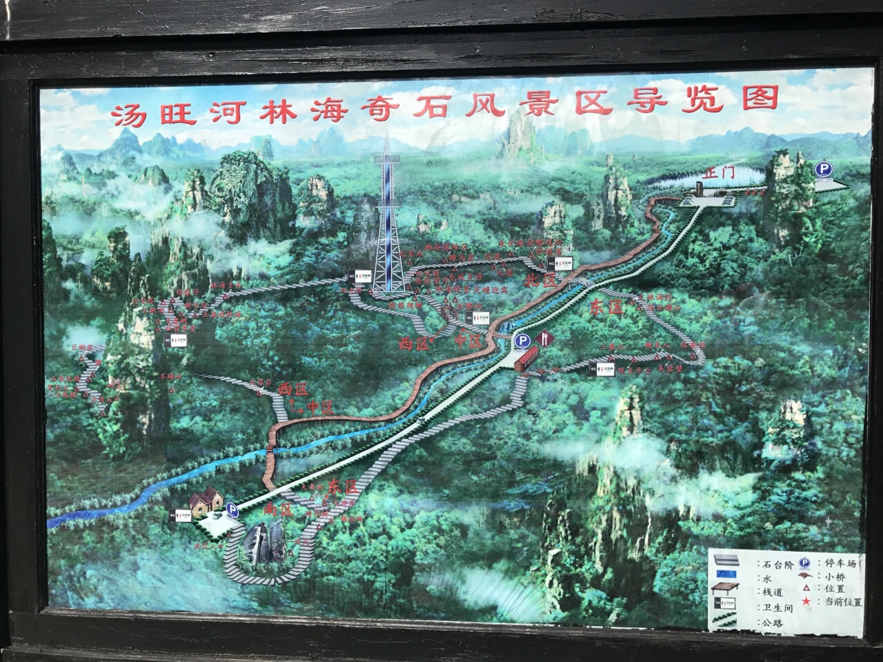 伊春汤旺河石林风景区(汤旺河国家公园)好玩吗,伊春区