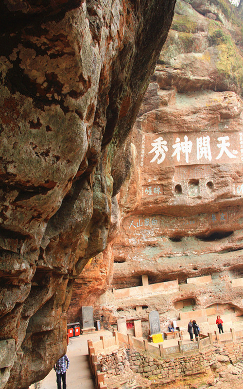 那一年-中华四大道教圣地【安徽齐云山游记】洞天福地,真仙洞府