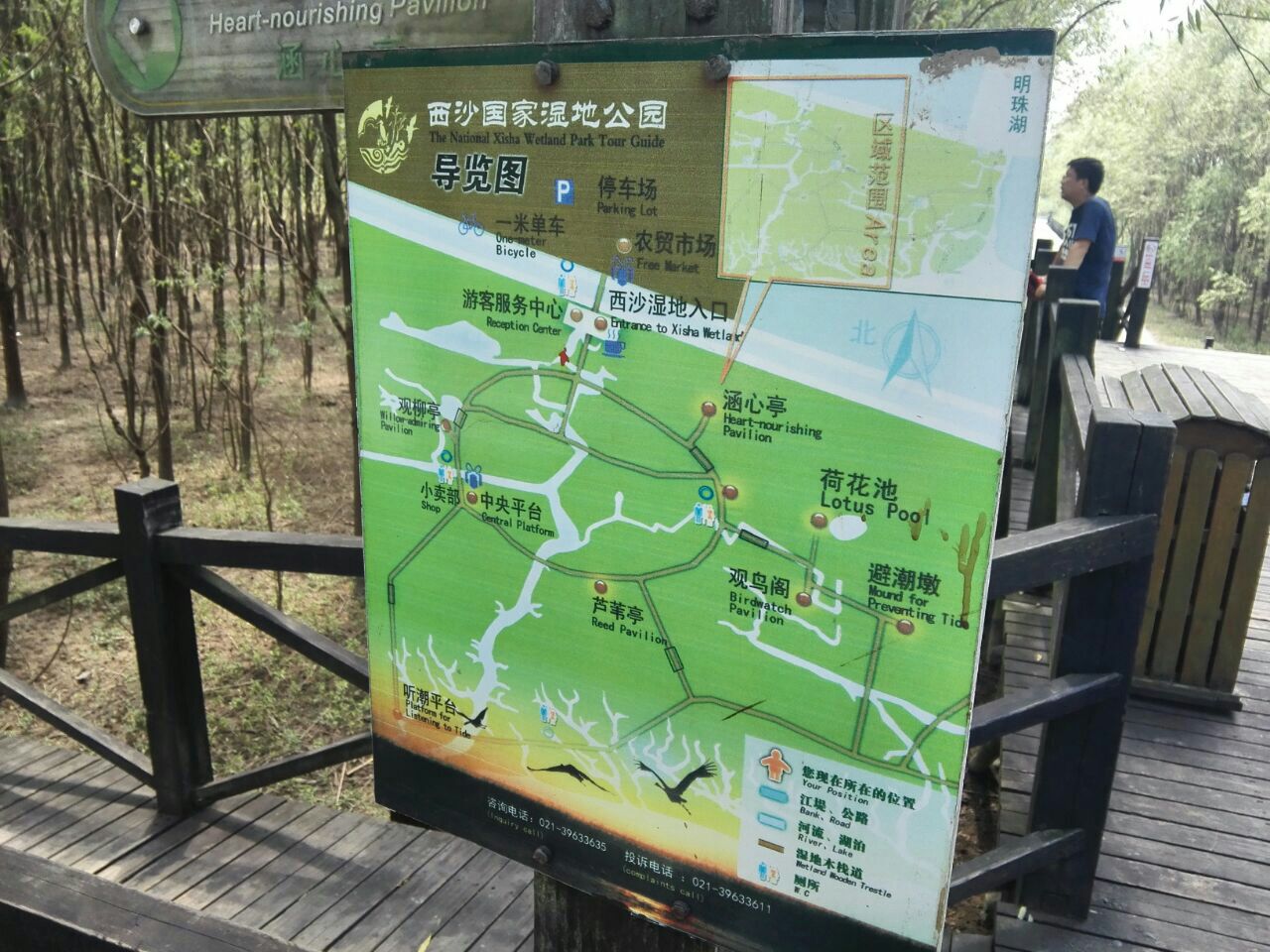 【携程攻略】崇明西沙湿地公园好玩吗,崇明西沙湿地样