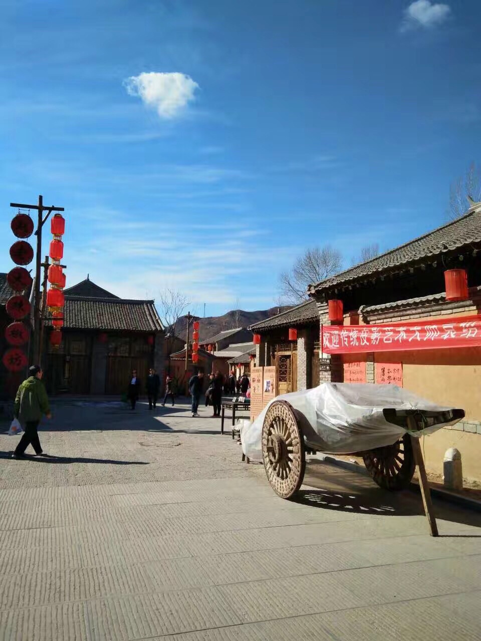 恋乡太行水镇