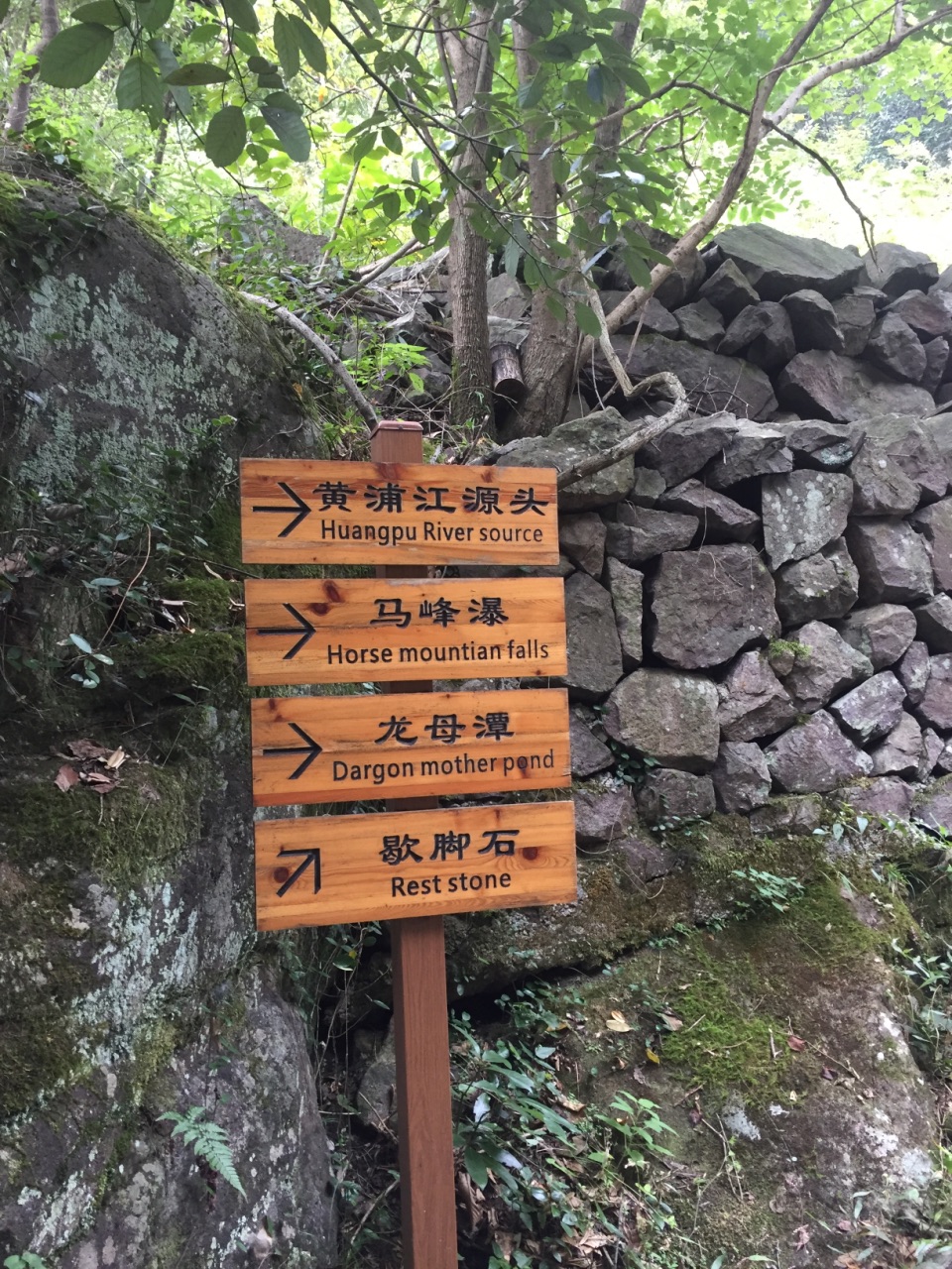 【携程攻略】安吉黄浦江源龙王山(长潭村)好玩吗,安吉