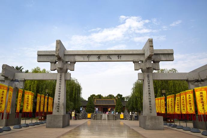 新郑黄帝故里好玩吗,新郑黄帝故里景点怎么样_点评_评价【携程攻略】