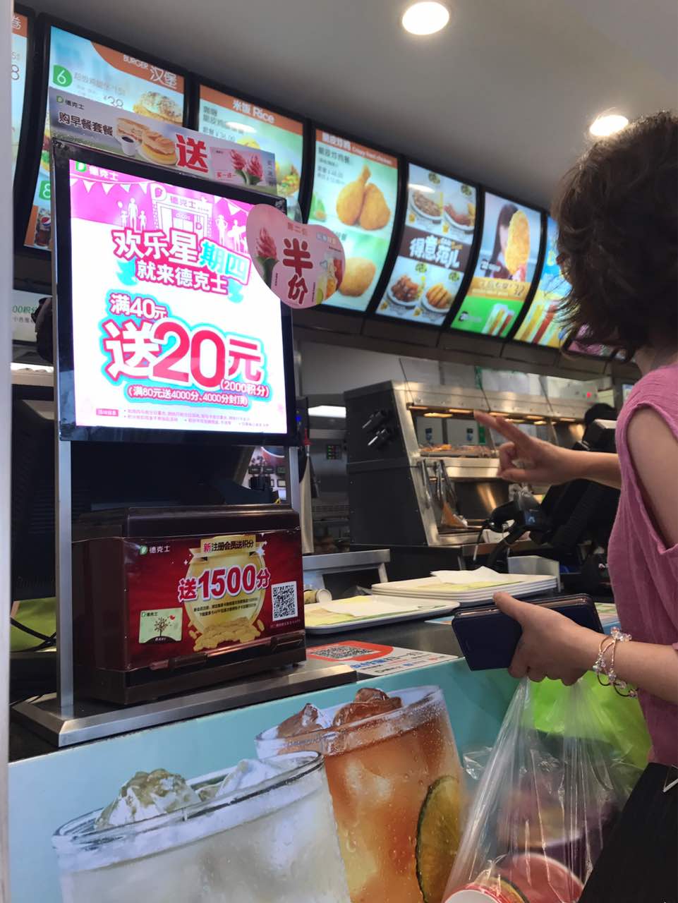 2021德克士(火车站出口店)美食餐厅,宽敞明亮,环境优雅,乘车人.