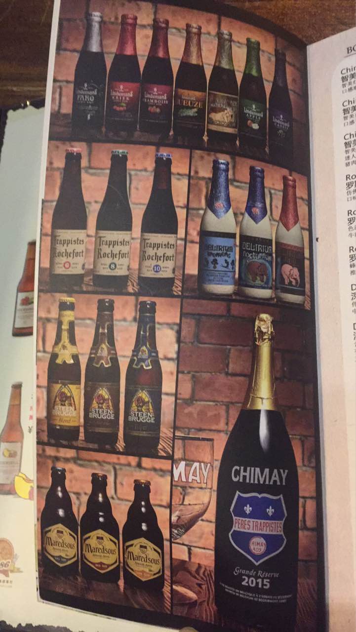 1886汽车主题德国餐厅(外滩十六铺码头店)