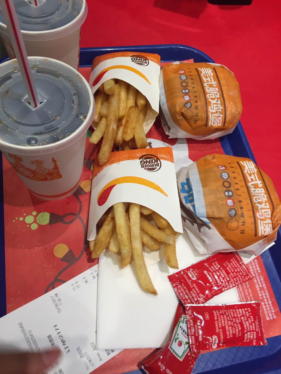 汉堡王(东莞潮汇星城店)