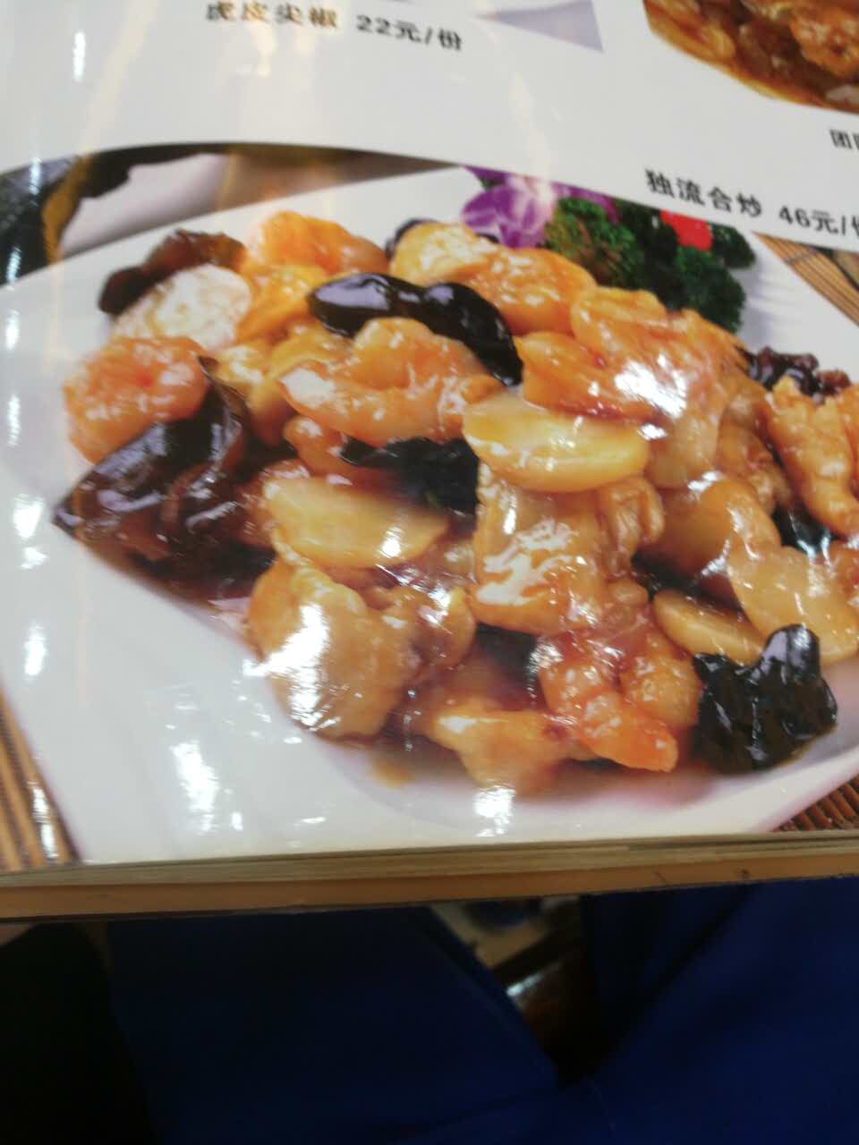 福宴楼饭庄