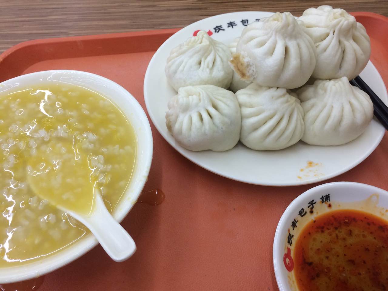 庆丰包子铺