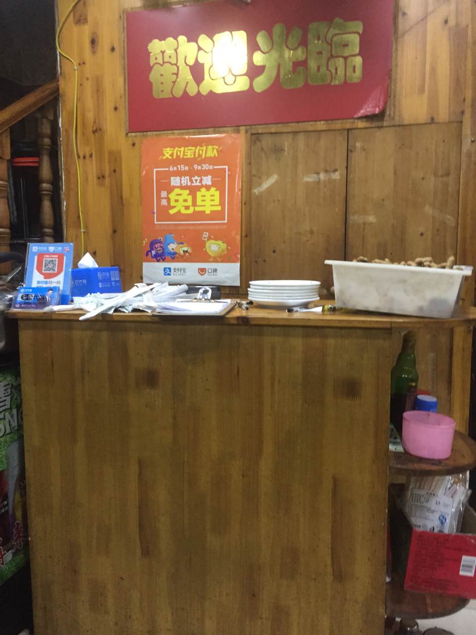 鑫琦海鲜烧烤(昆山店)