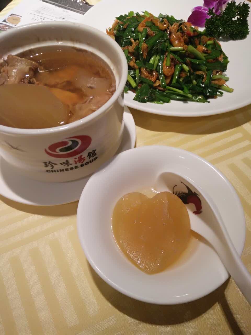 珍味汤馆(购物公园店)