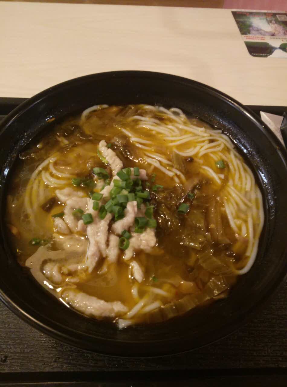 【携程美食林】重庆乡村基(沙南店)餐馆,酸菜肉丝米线,出菜速度之快