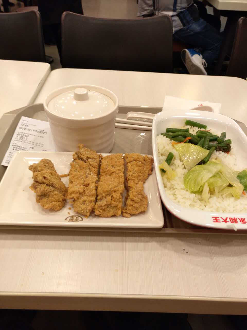 永和大王(万佳店)