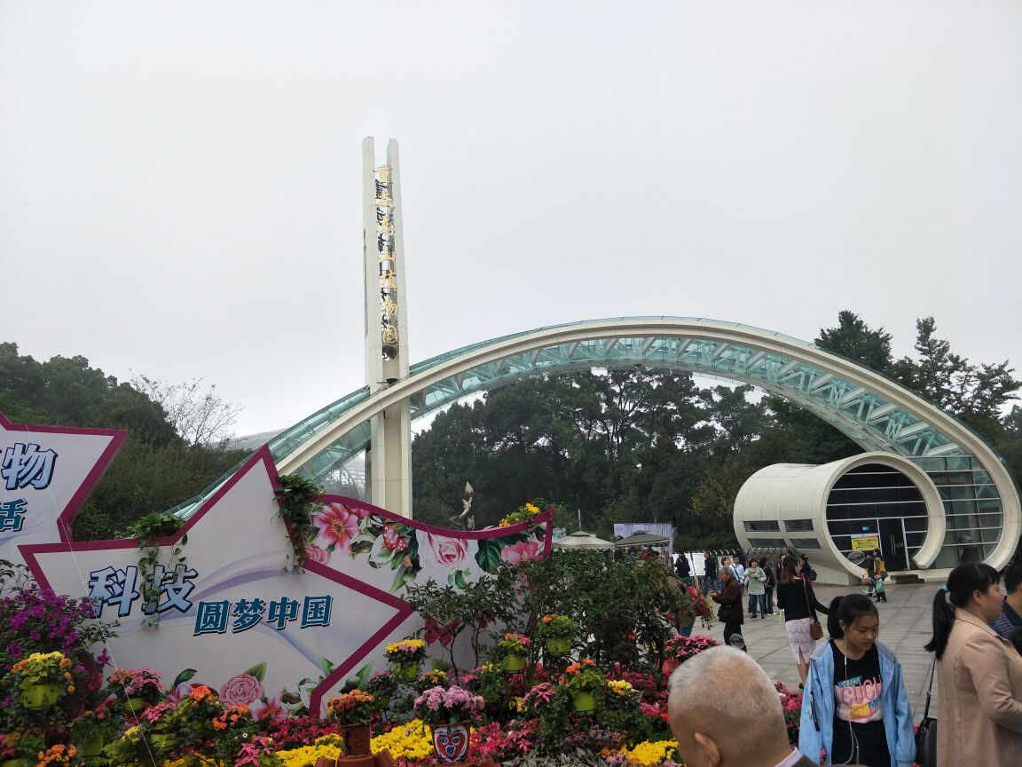 【携程攻略】重庆南山植物园好玩吗,重庆南山植物园样