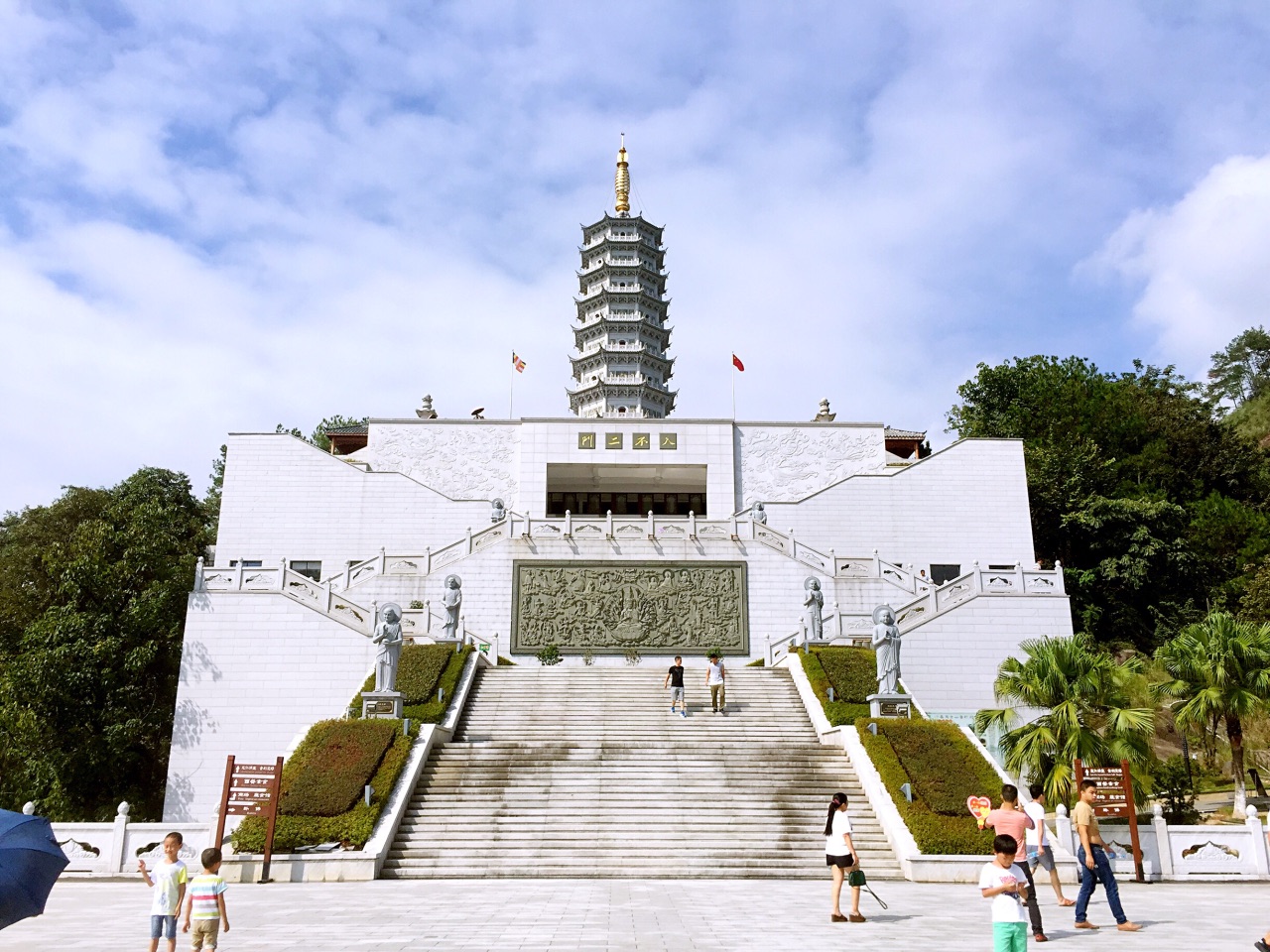 淘金山