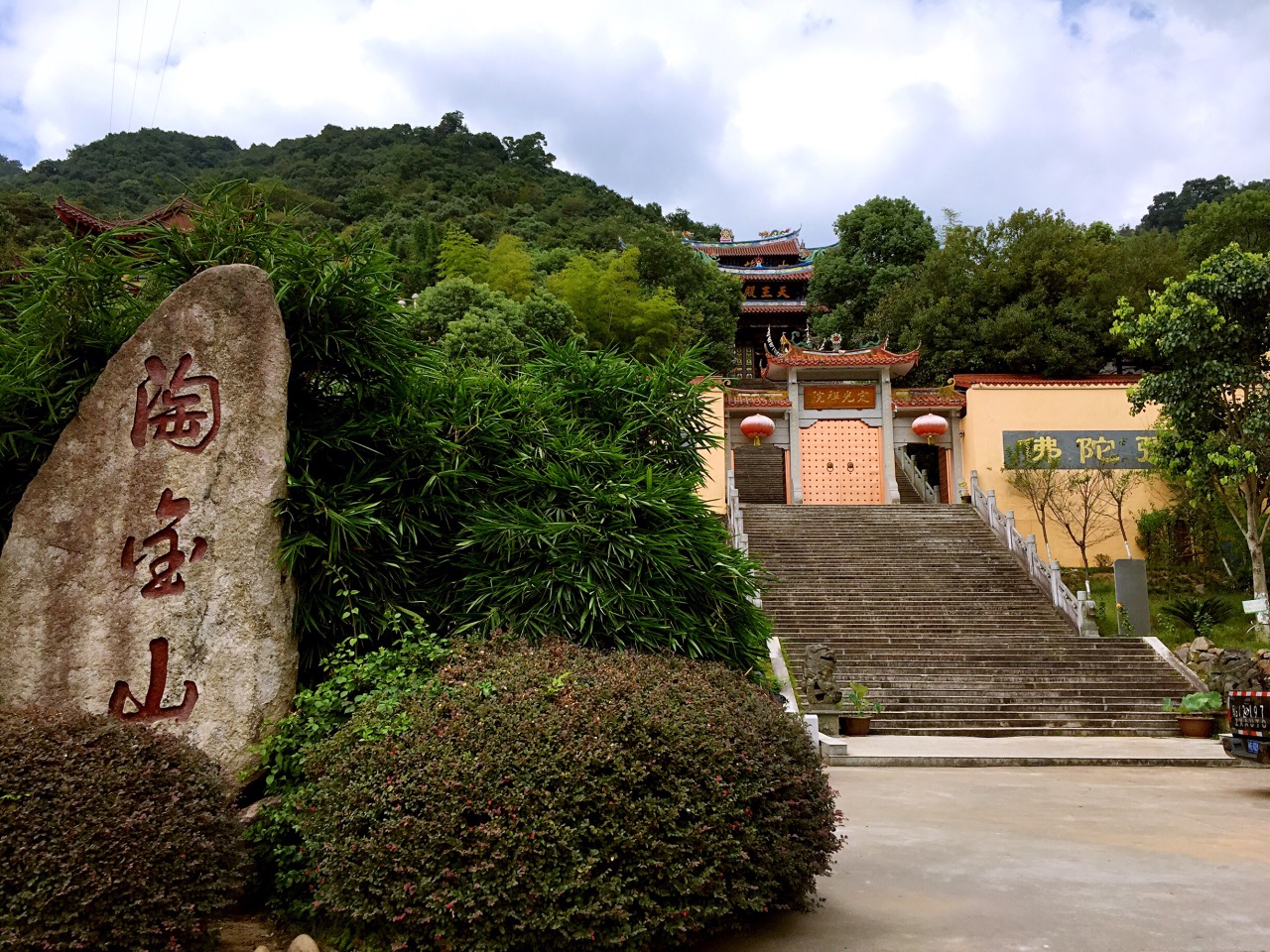 三明淘金山好玩吗,三明淘金山景点怎么样_点评_评价