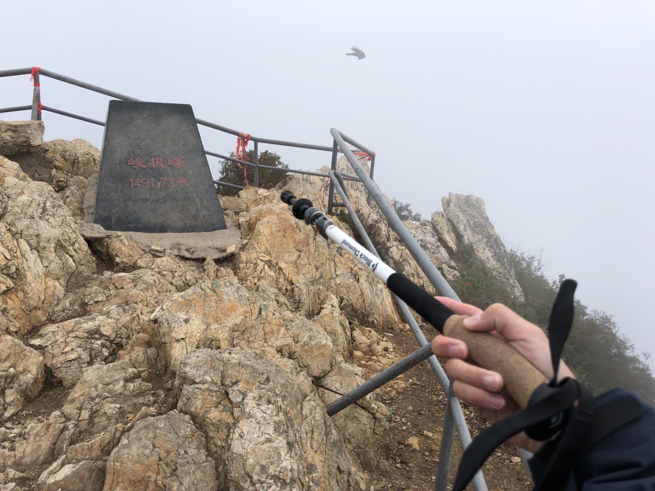 嵩山峻极峰好玩吗,嵩山峻极峰景点怎么样_点评_评价