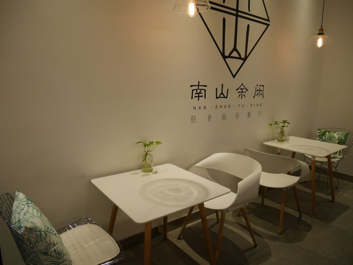 2022南山余闲沙拉·轻食融合餐厅(益田假日世界店)美食餐厅,环境比较