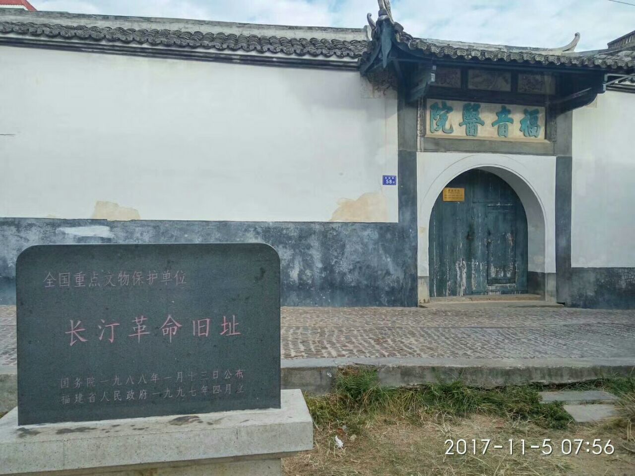 长汀长汀县博物馆好玩吗,长汀长汀县博物馆景点怎么样