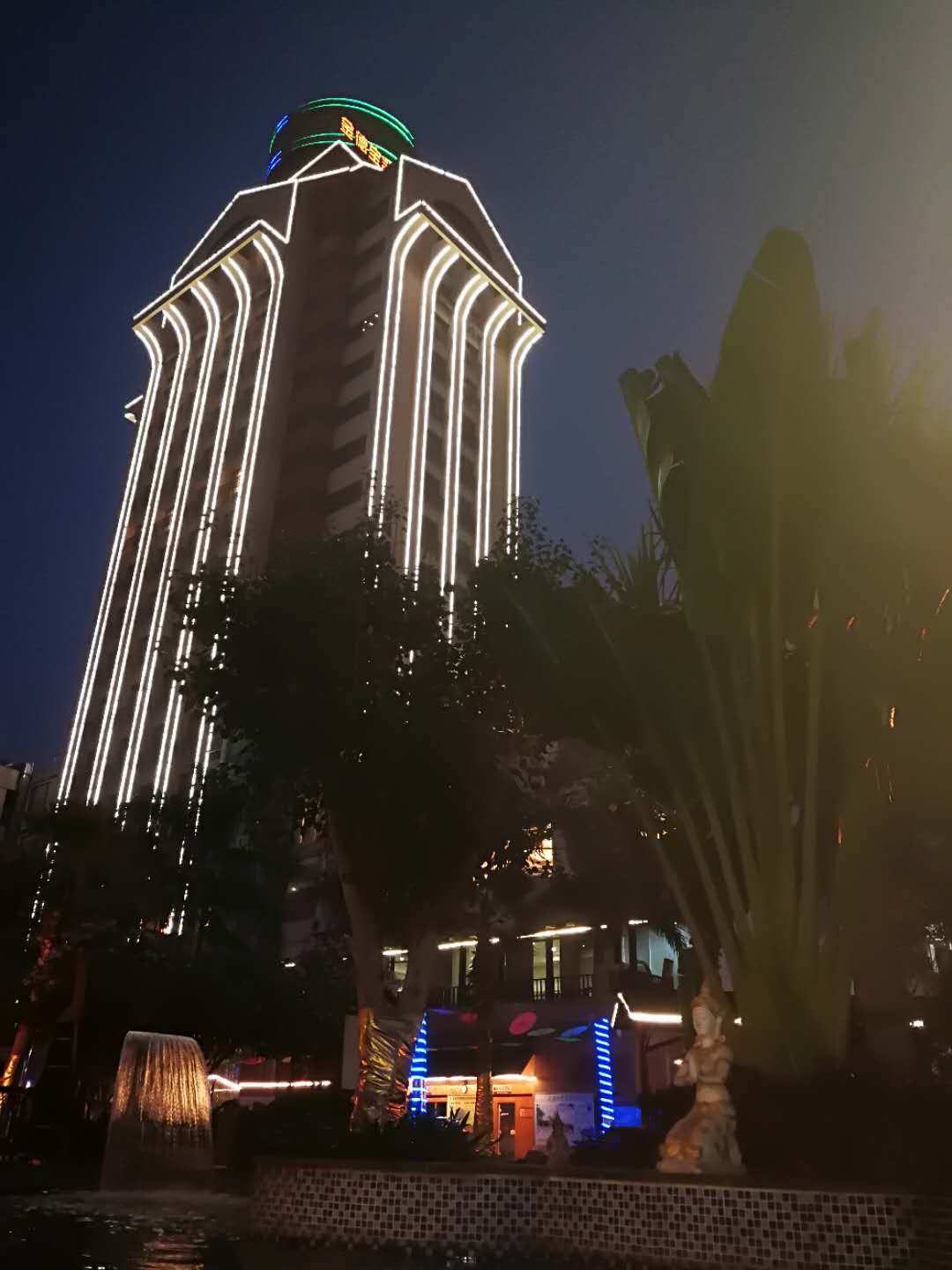丰顺金德宝凯悦国际温泉
