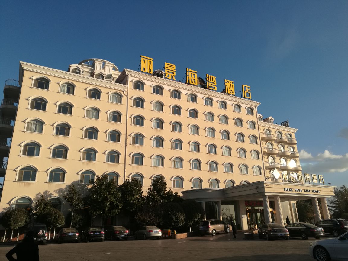 丽景海湾酒店中餐厅