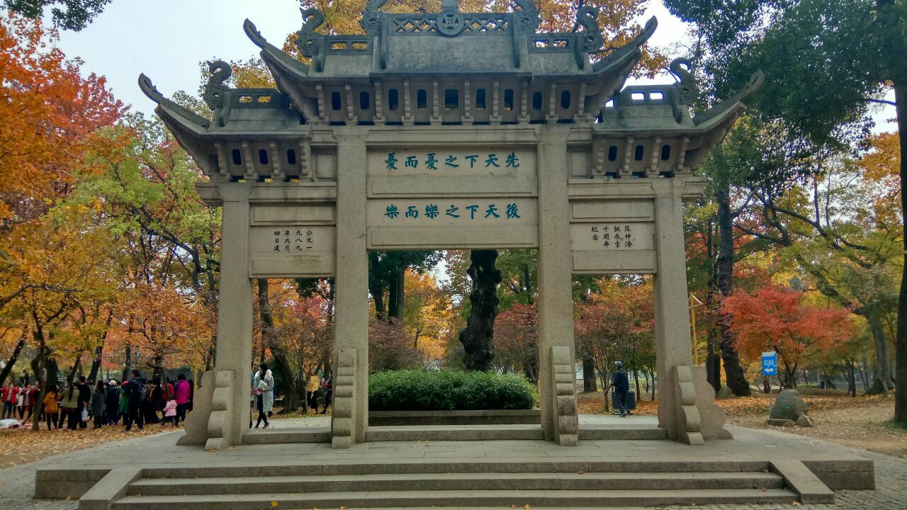 在苏州火车站坐游4路公交到天平山站下,附近有木渎古镇,灵岩山景区