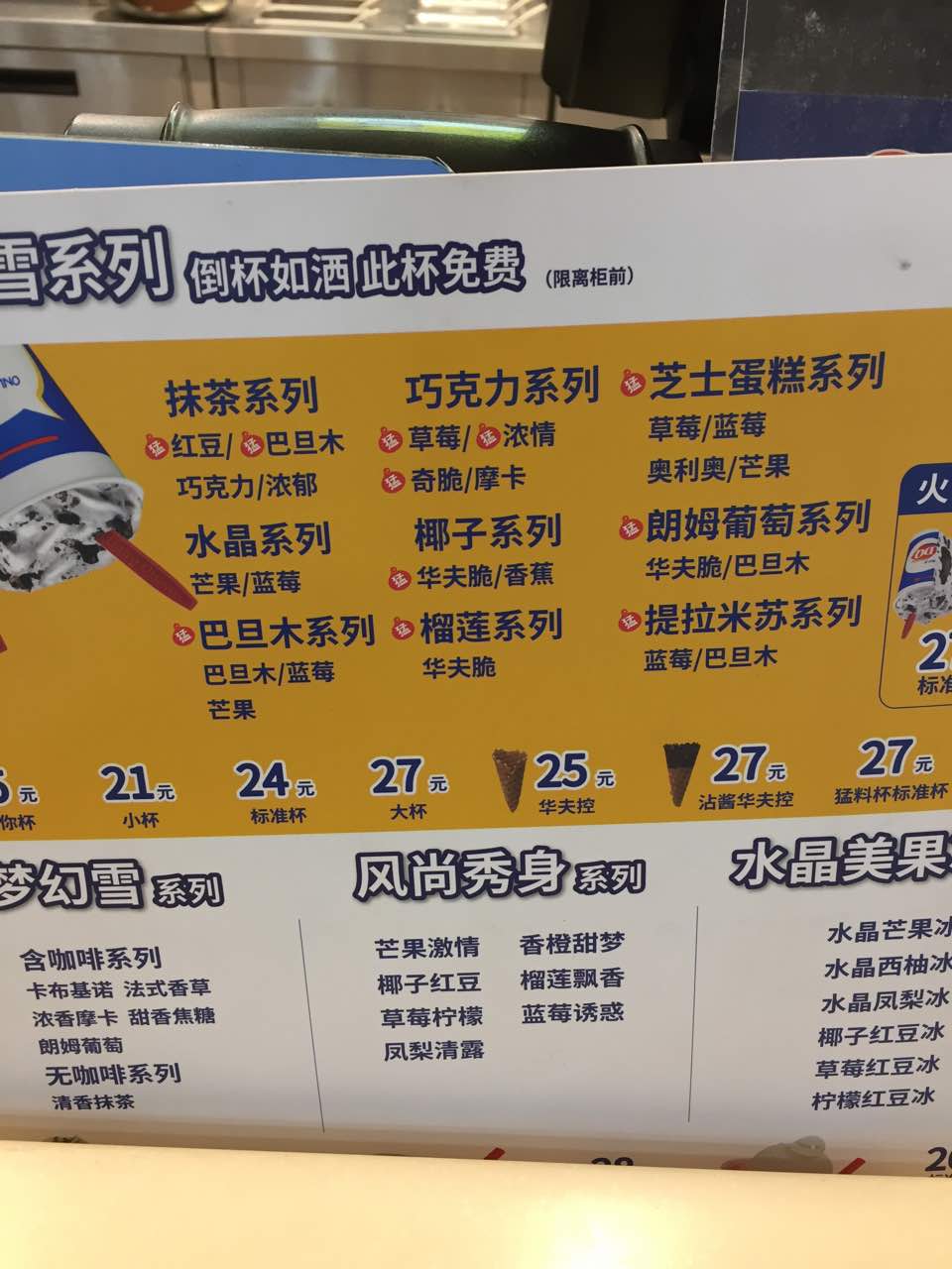 dq(乐客城店)