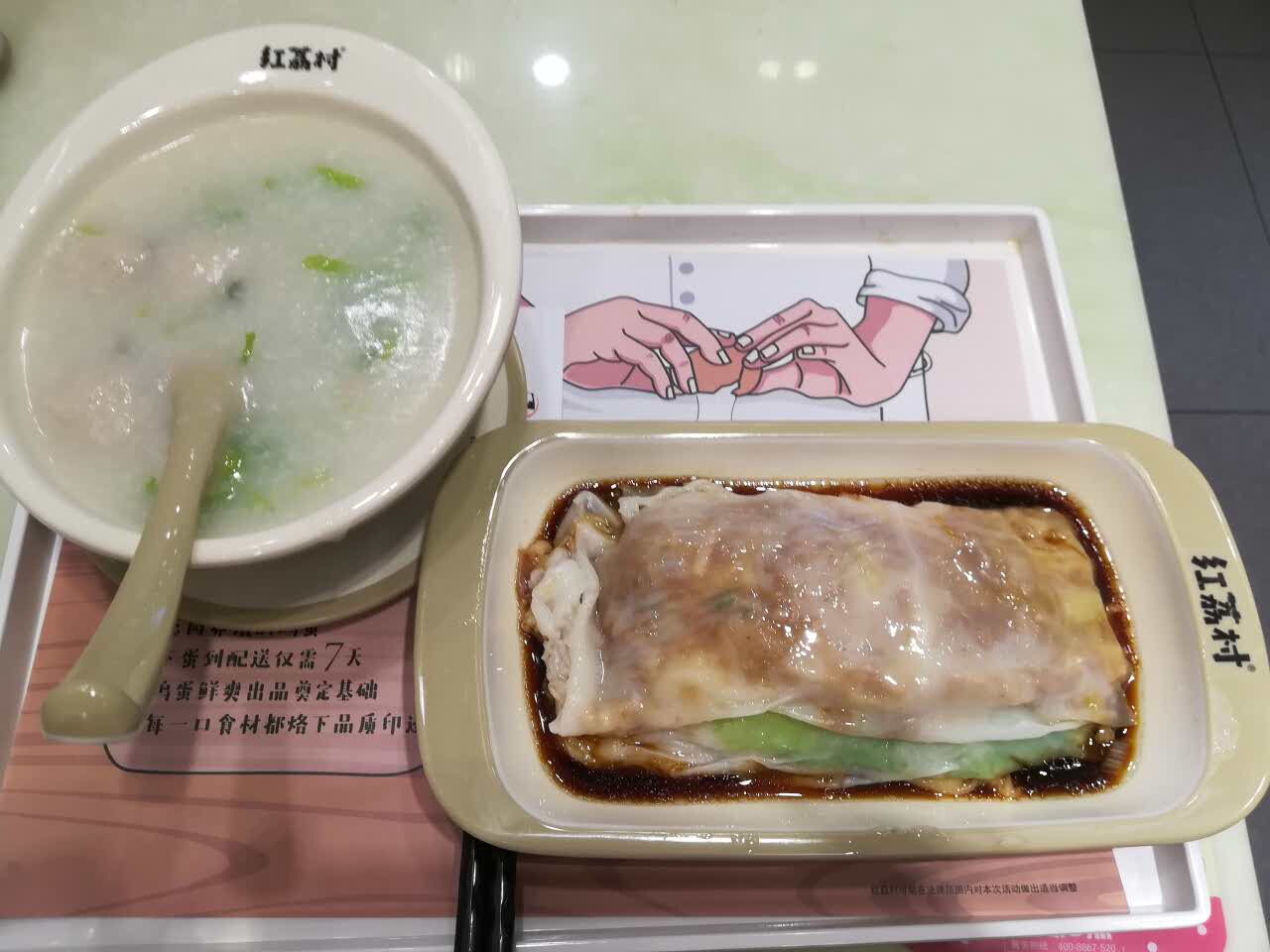 红荔村肠粉(5店白石洲)