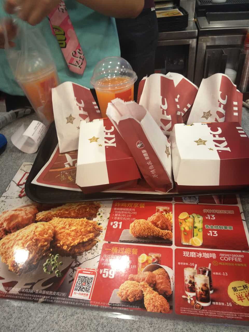 肯德基(吴江鲈乡店)