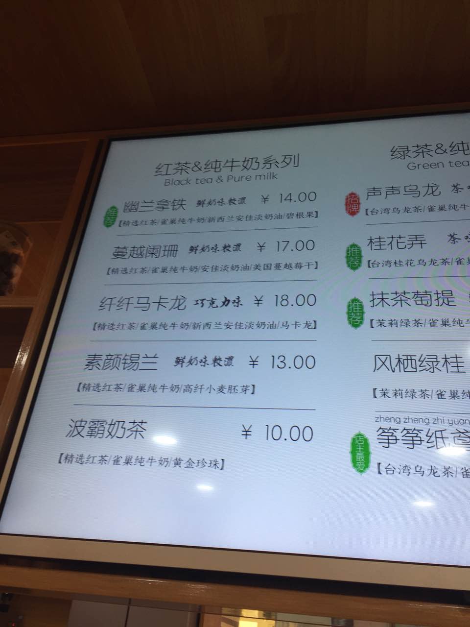 茶小仙(步行街店)