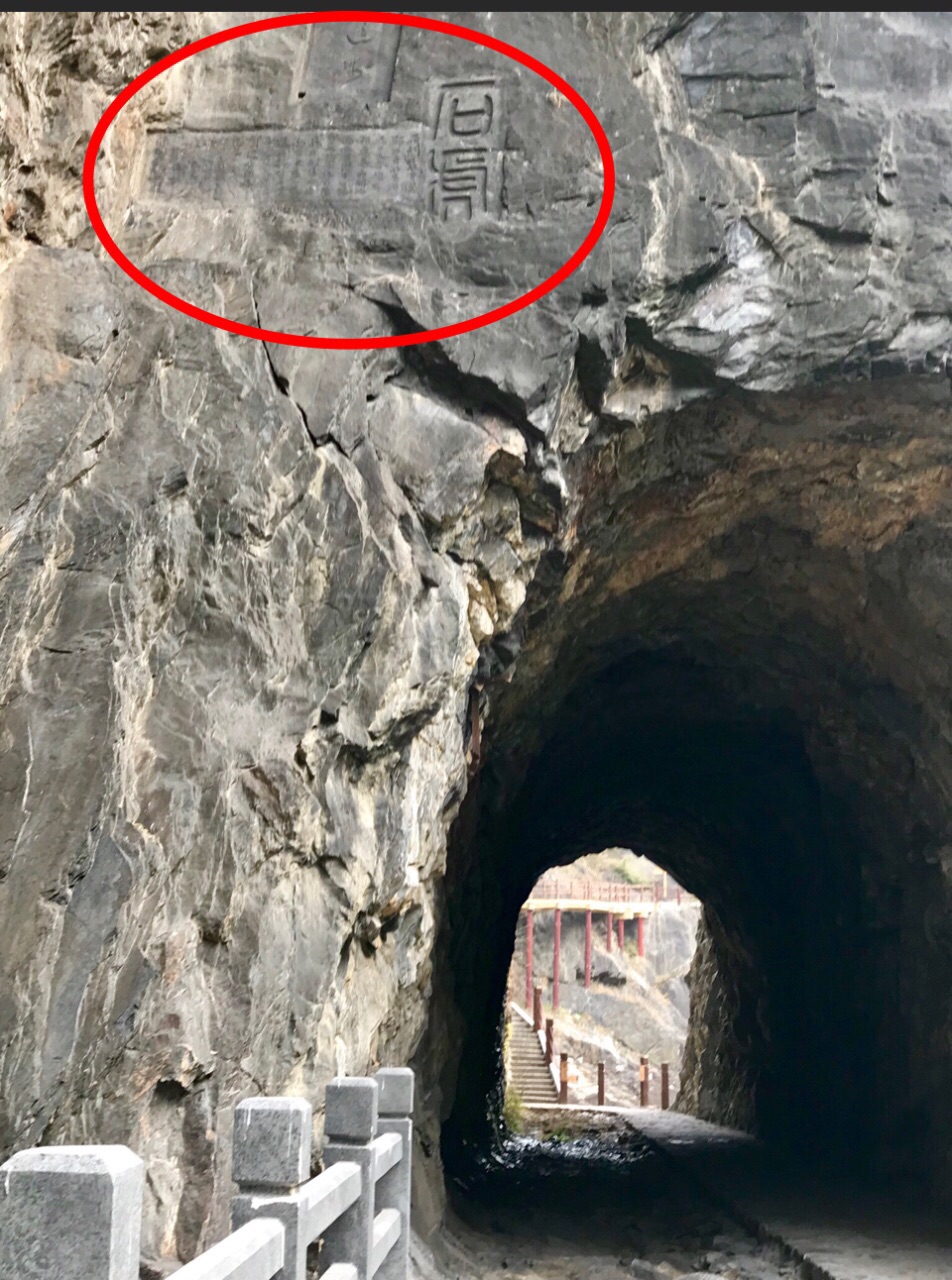 古时石门即今天隧道,这次乘西成高铁去汉中,一路在一个接一个隧道中