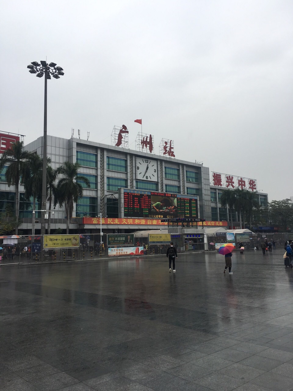 广州站