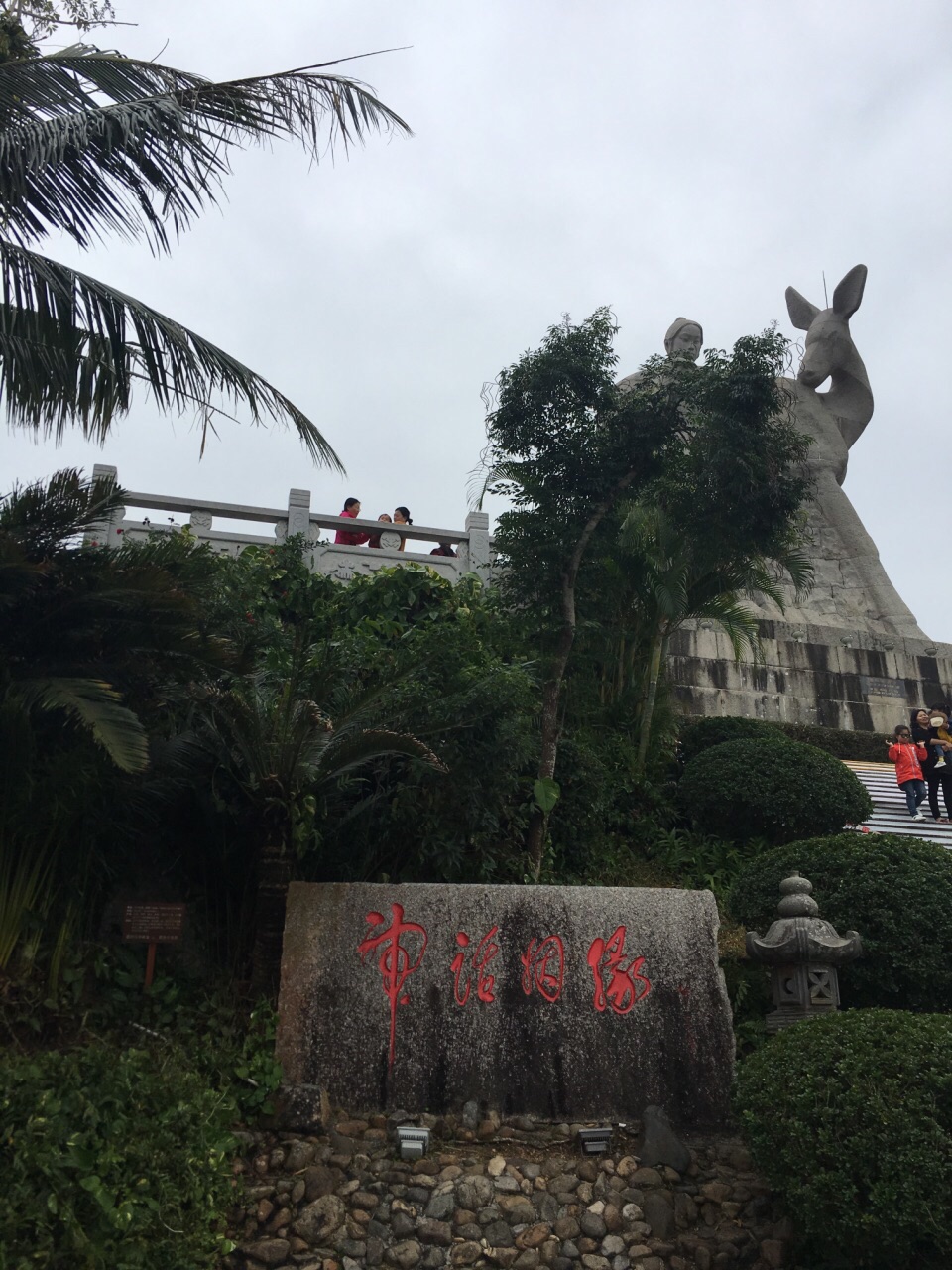 鹿回头风景区