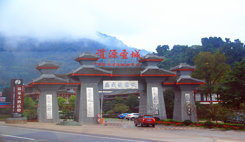 那一年,"川"梭中的回忆:足迹四川大邑---刘氏庄园博物馆,鹤鸣山,安仁