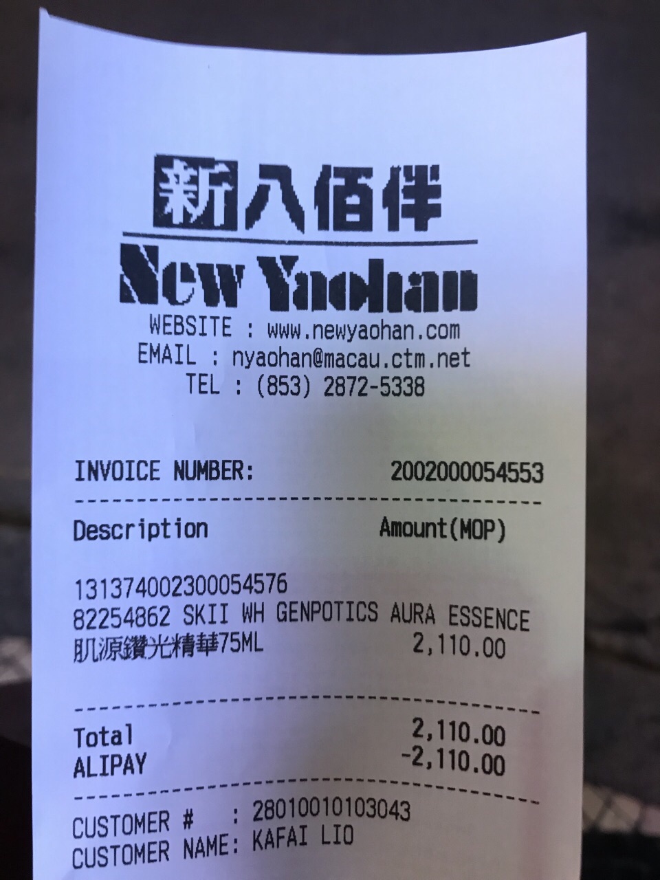 位置在八佰伴8楼美食广场整层都是吃的很多品种很多选择有日式中式